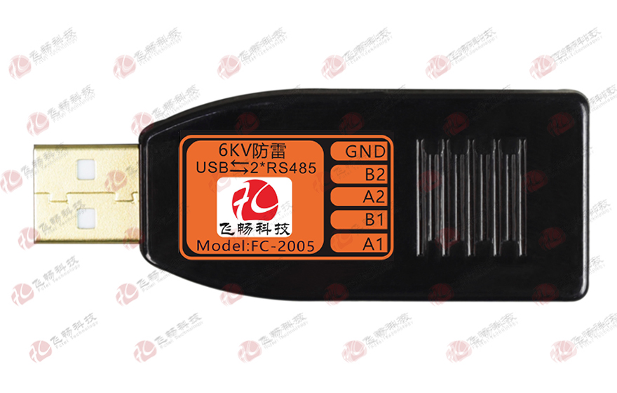 飞畅科技-工业级 6KV防雷型 USB转2路高速RS485转换器