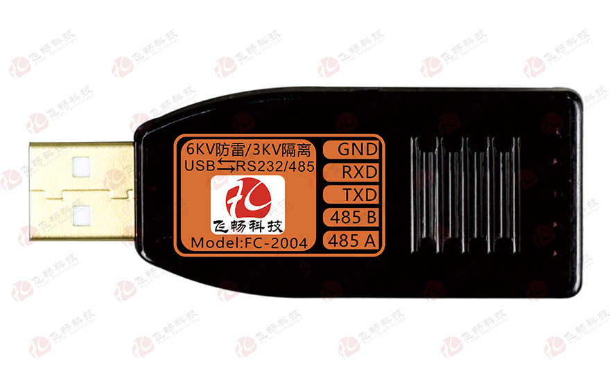 飞畅科技-工业级 3KV隔离/6KV防雷型 USB转1路RS232/485转换器
