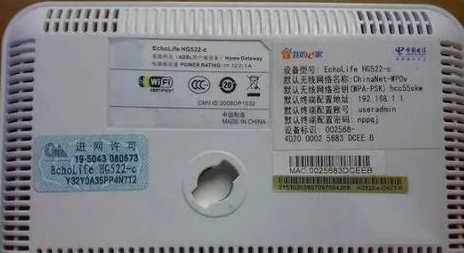 如何区分光猫、路由器和交换机？