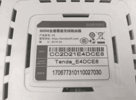 如何区分光猫、路由器和交换机？