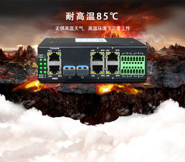 工业交换机为什么要进行老化测试，其作用是什么？