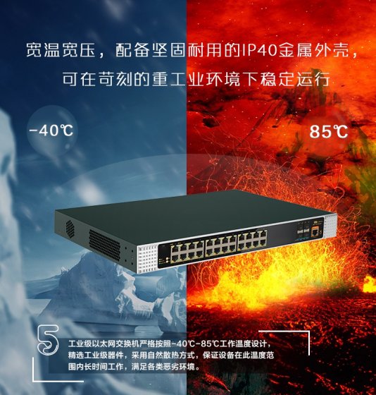 核心交换机相对于普通交换机有哪些优势？
