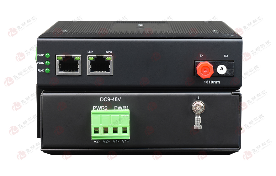 飞畅科技-工业级1路百兆以太网 光纤收发器