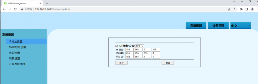 串口服务器UDP服务器模式（UDP Server Mode）介绍