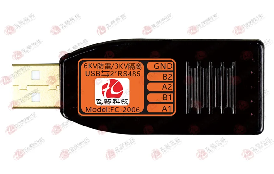 工业级 3KV隔离/6KV防雷型 USB转2路高速RS485转换器