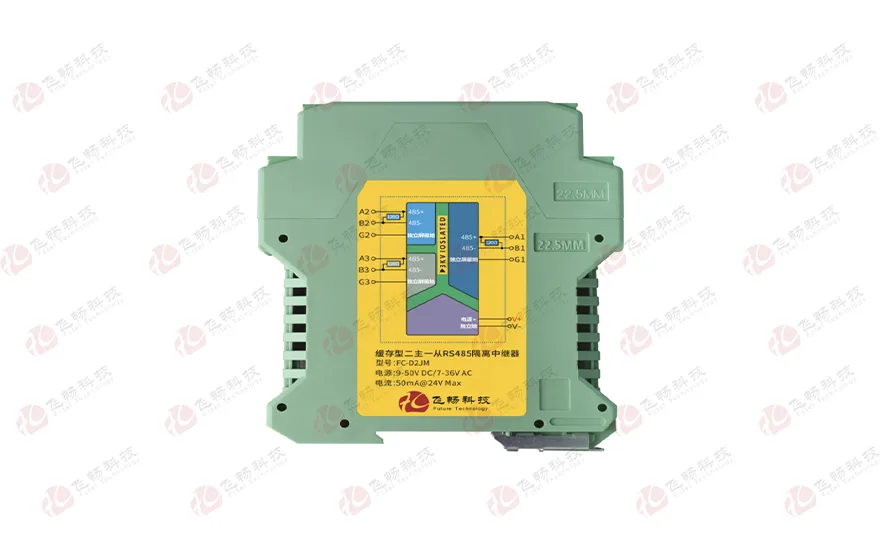 模块化导轨式缓存型二主一从RS485隔离集线器