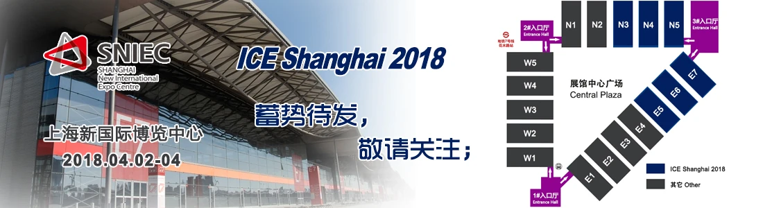 飞畅科技 参加“2018上海国际工业通讯产品及创新