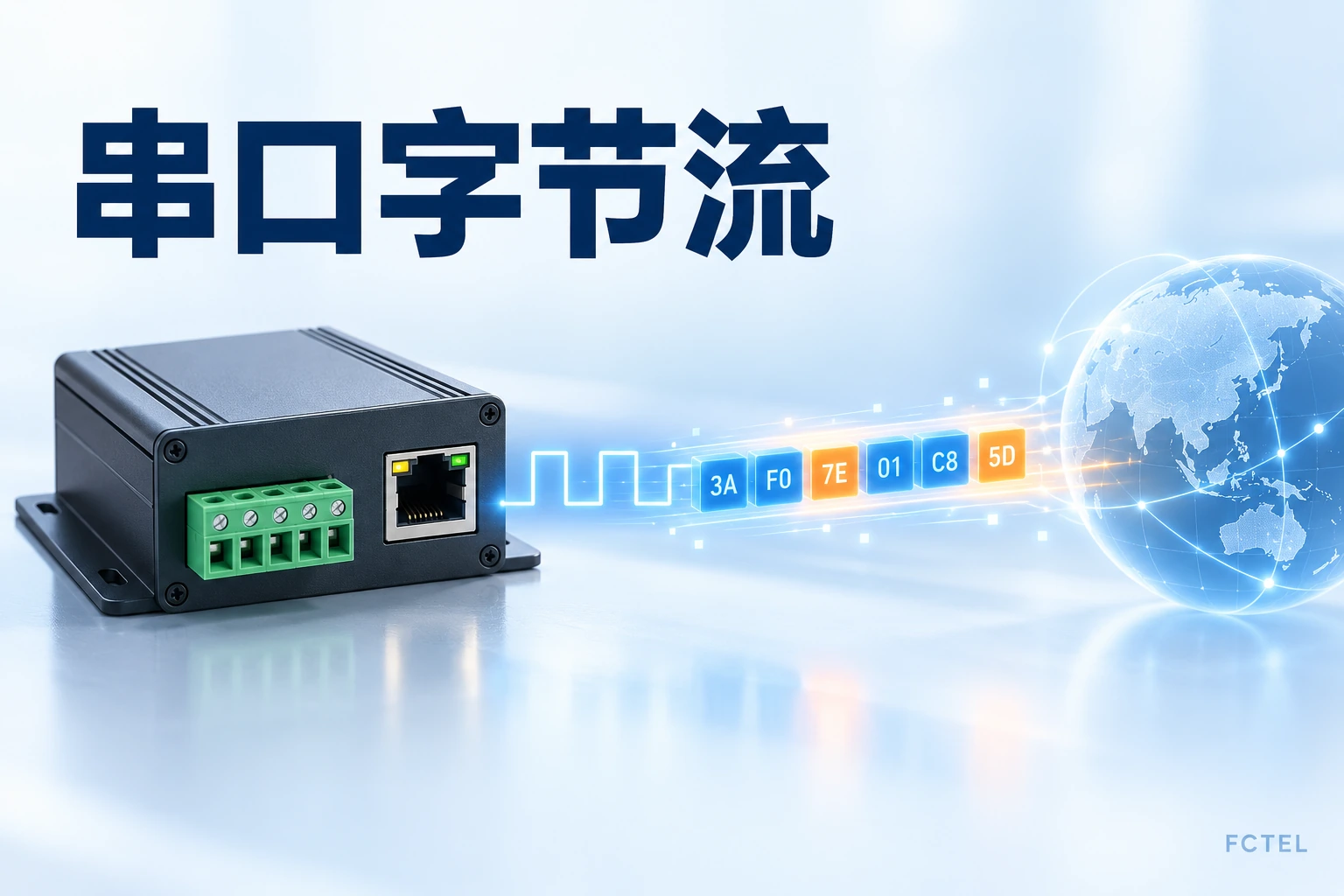 浅色背景下串口服务器把UART字节转换为TCP连续字节流的原理缩略图