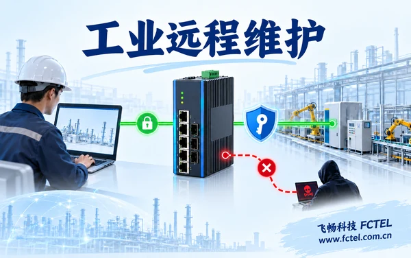 浅色工业远程维护主题图，受控笔记本连接工业设备