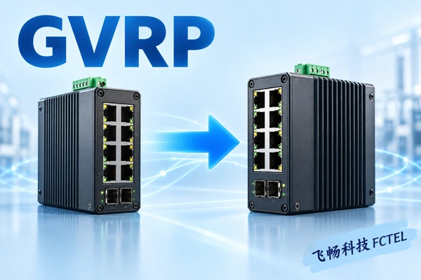 GVRP协议做什么?动态VLAN注册的原理与边界原理示意