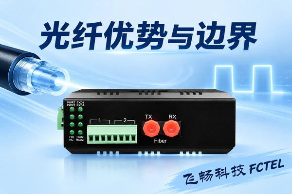 铜线受电磁耦合与玻璃光路不导电的物理对比